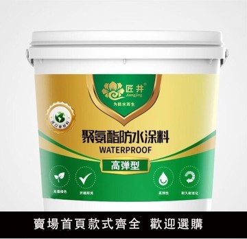 【可開發票】【持久超耐用 送工具】屋頂防水補漏材料聚氨酯外墻防水漆瀝青防水塗料-黑白藍1020KG