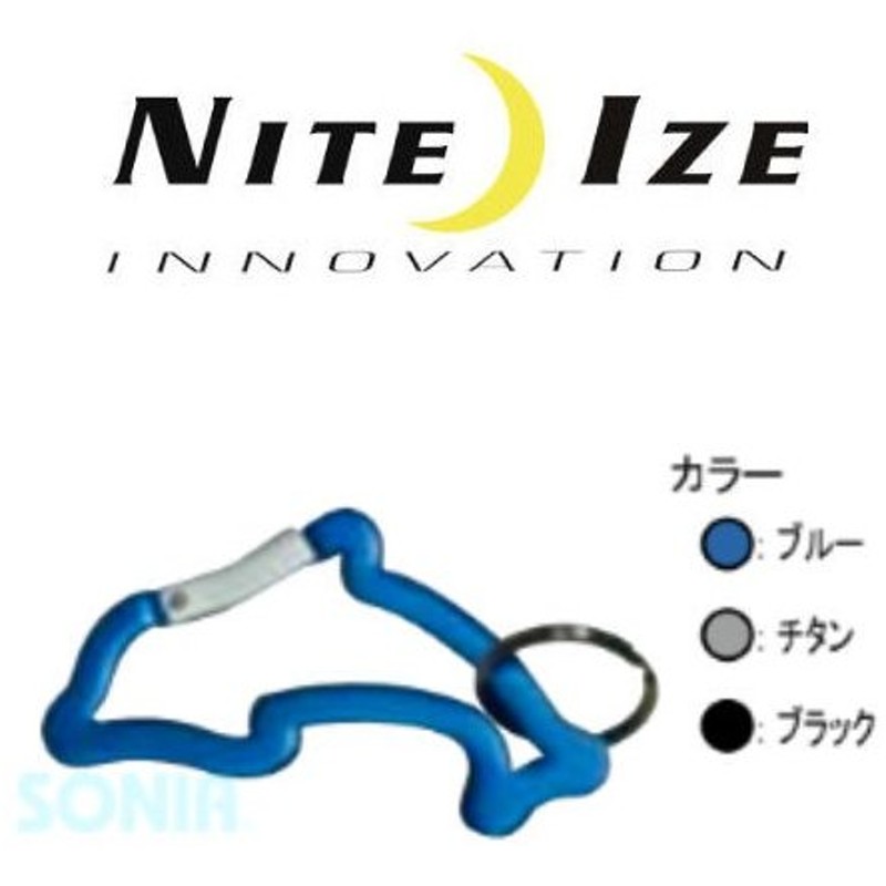 NITE IZE ナイトアイズ 4913 ドルフィン カラビナ Sサイズ 今季も再入荷