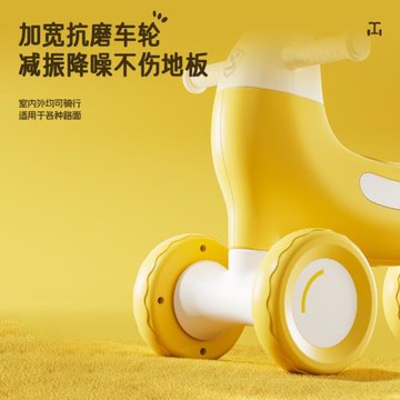 兒童滑行車香蕉滑步車四輪平衡車寶寶溜溜助步車1-3歲嬰兒學步車