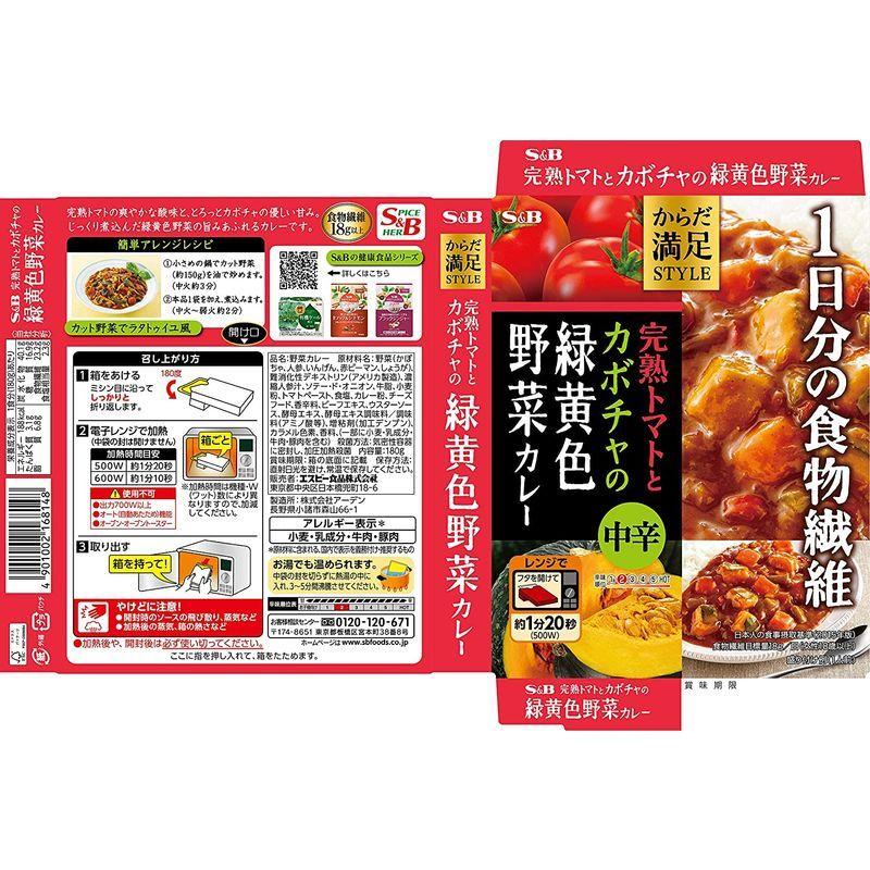 エスビー食品 からだ満足STYLE 完熟トマトとカボチャの緑黄色野菜カレー 中辛 180G ×6箱