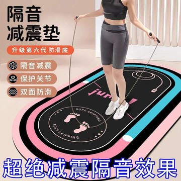 ⚡台灣出貨 加厚護膝瑜減震伽墊純色瑜伽墊加厚防滑秒吸運動地墊跳繩健身達人