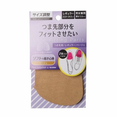 【ネコポス対応品】 コロンブス　フットソリューション　つま先用レギュラー　2枚入（1足分）男女兼用　ベージュ
