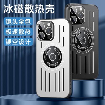 適用蘋果15promax手機殼iphone11/12/13內置香薰套14pro散熱磁吸15全包防摔plus外殼十三mini女p男十四ip十五