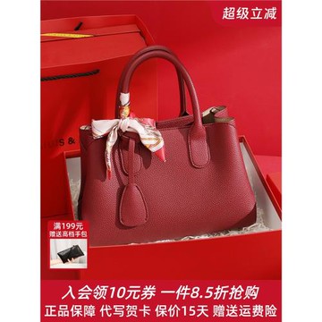 包包媽媽款紅色結婚包高級感大氣中年女士手提包百搭大容量斜挎包