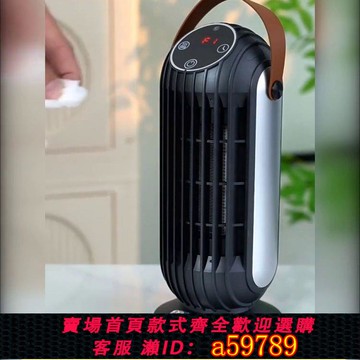 【台灣公司 可打統編】110V220V出口保暖加熱一體便攜式家庭取暖器暖風機美國加拿大日本