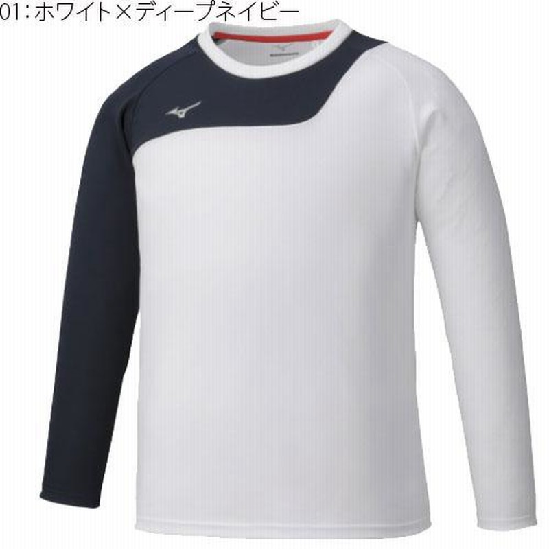聖和学園 練習着 長袖ウェアOサイズ、長袖インナーMサイズ　大幅値下げしました‼️ 即日発送 MIZUNO ミズノ ソフトテニス ウェア 長袖シャツ