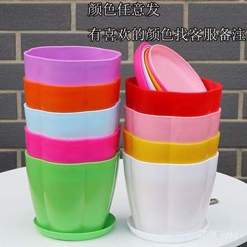 塑料多肉花盆大全陽臺吊蘭綠蘿長壽花大號創意樹脂家用小花盆批髮