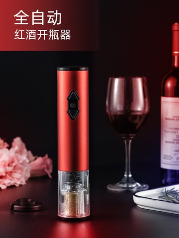 天喜電動紅酒開瓶器不銹鋼開酒器家用開紅酒器全自動啟瓶器起子