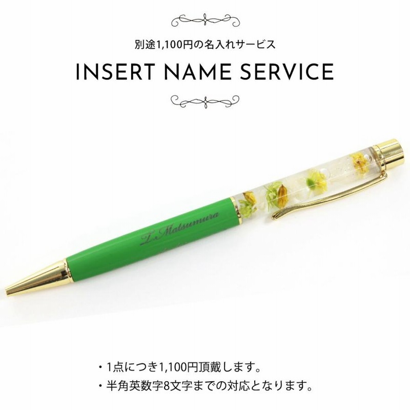 ボールペン 名入れ プレゼント 女性 0 8 Mm かわいい クリスタル プチギフト ペン 筆記用具 文房具 星座 レディース お祝い ギフト 通販 ブランド 通販 Lineポイント最大get Lineショッピング