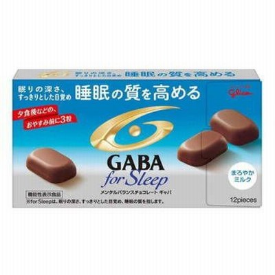 2024.2月期限　メンタルバランスチョコレート GABA(ギャバ)フォースリープ まろやかミルク