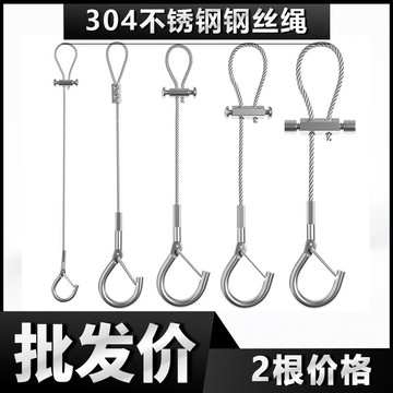 💥臺灣有貨💥免運💥304不銹鋼絲繩鋼絲吊繩掛鈎鎖綫器吊碼掛畵鎖扣安全掛鈎卡扣壓製 QLUE