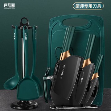 德國菜刀菜板套裝全套廚具家用寶寶輔食砧板刀具廚房宿舍切菜組合