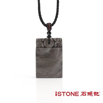石頭記 品牌經典-平安玉佩-銀曜石