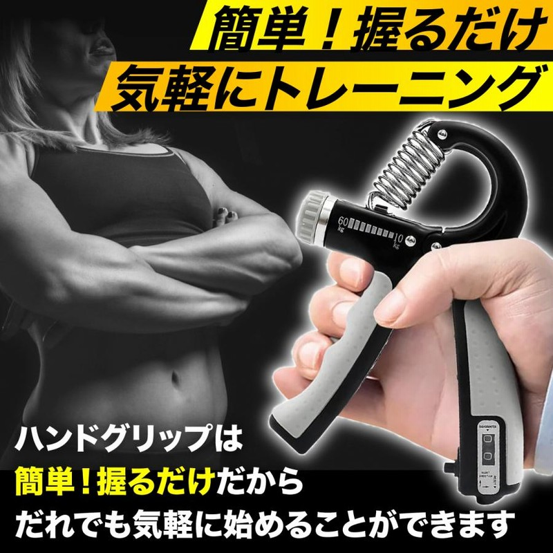 ハンド グリップ グリッパー 握力 器具 トレーニング 筋トレ