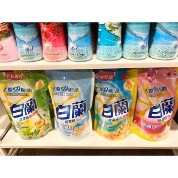 ✨10倍蝦幣📦 白蘭 / 熊寶貝 洗衣精 柔軟精 護衣精 洗加護 補充包 可混搭 #丹丹批發網