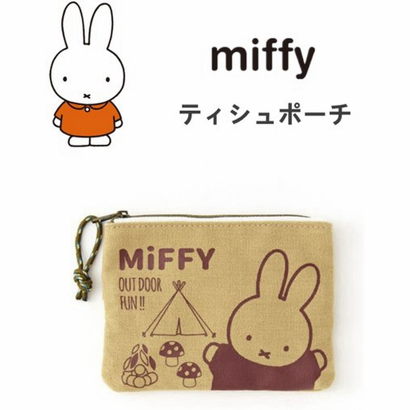 ミッフィー ポーチ ティッシュポーチ 小物入れ ティッシュケース Miffy 収納ケース 北欧 キャラクター グッズ レディース かわいい おしゃれ 通販 Lineポイント最大0 5 Get Lineショッピング