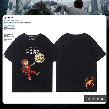 台灣發貨 極限返航周邊 極限返航衣服 男裝上衣 rocky洛基衣服 格雷斯電影同款衣服 男款上衣 短袖t恤 男女夏裝短袖