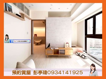 獨家北歐無印風電梯2房+坡車 屋齡1年多｜新北市新莊區中環路二段