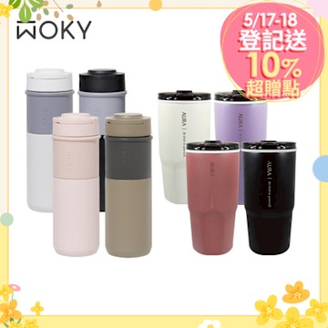 【WOKY 沃廚】陶瓷環保提手杯500ML+真瓷冰壩杯800ml