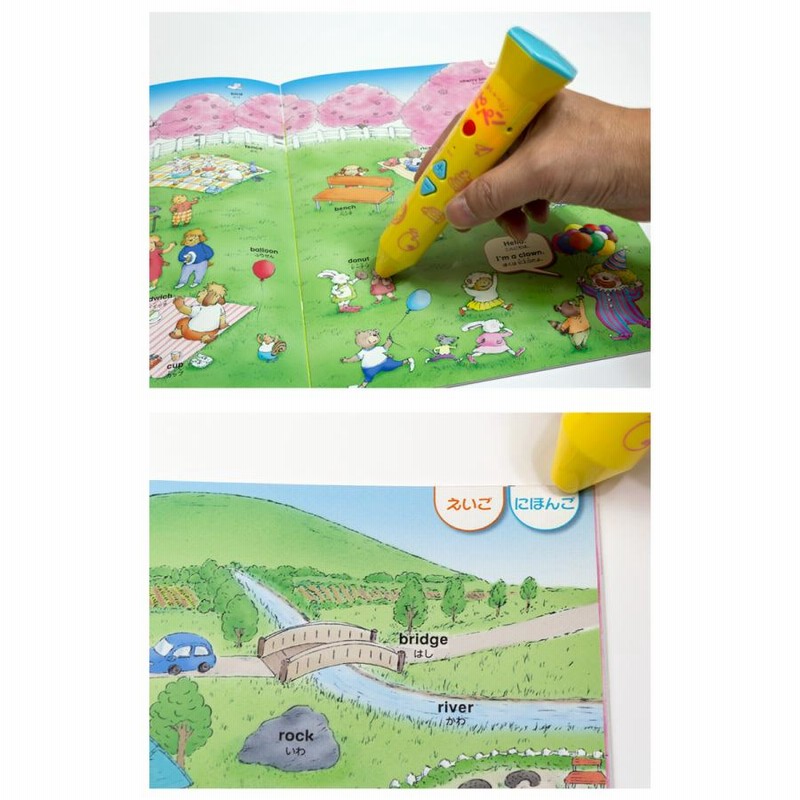 ポピー Kids English レベル3 1年間分 セット ＋ 音声ペン