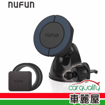 【peripower】NUFUN MT-18 雙模式萬向手機架（支援 MagSafe 磁吸功能） (車麗屋)