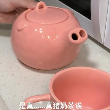 小豬陶瓷水壺搞笑豬鼻子流水茶壺有趣水杯豬頭茶具送閨蜜整蠱禮物