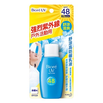 Biore舒涼高防曬乳液