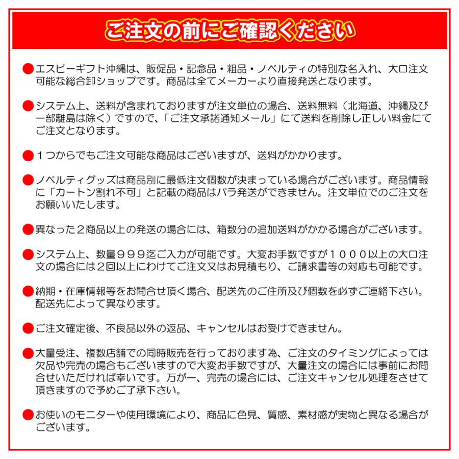 マグカップ キャンプス カラビナステンレスマグ 400円 人気 400円台 敬老会 セー