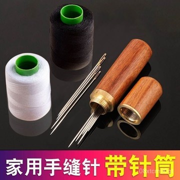 急發🚀針綫手縫針綫一整套耐用套裝縫紉綫黑白綫大眼針手工縫衣針大孔針 FVIN