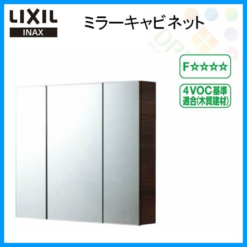 LIXIL(リクシル) INAX(イナックス) ミラーキャビネット(3面鏡・コンセント付) TSF-D124PR/LD 化粧鏡 アクセサリー 通販  LINEポイント最大0.5%GET | LINEショッピング