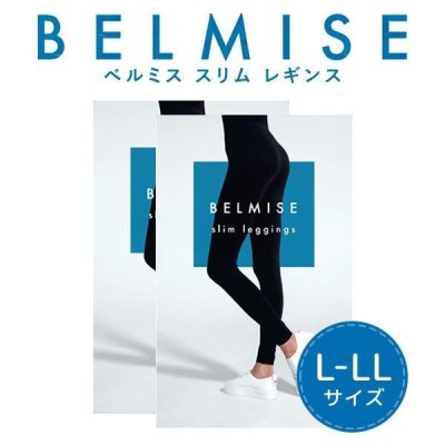 ベルミス BELMISE スリム レギンス Lサイズ タイツ レディース | LINEブランドカタログ