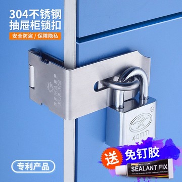 冰箱鎖飲水機多功能寶寶防夾手兒童安全鎖嬰兒防護抽屜柜子門鎖扣