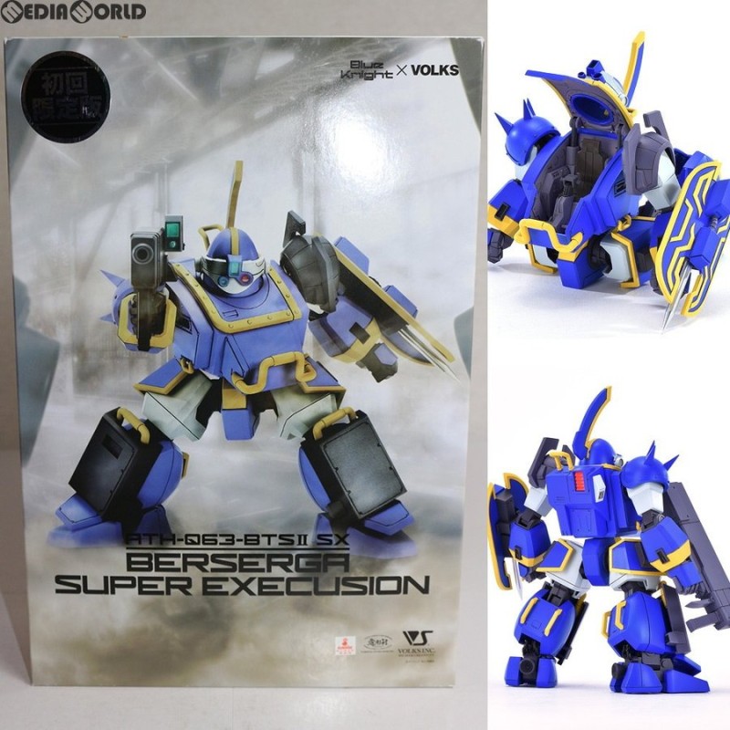 中古即納』{PTM}1/35 ATH-Q63-BTSII SX ベルゼルガ スーパーエクス