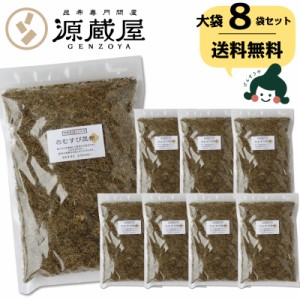 昆布 送料無料 [業務用]  おむすび昆布 500g×8袋セット 業務用 大袋