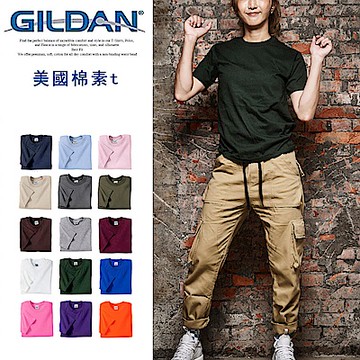 GILDAN 熱銷第一吉爾登素T 親膚圓領短T