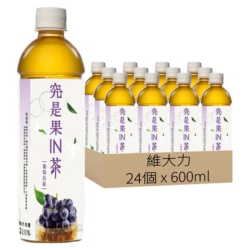 維大力 究是果IN茶 葡萄烏龍茶  24個  600ml