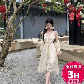 【梨卡】隔日到貨 女裝 沙灘長裙 吊帶連身裙 度假風 深V洋裝 細肩連身裙 禮服洋裝 修身洋裝 GA124【現貨24H】