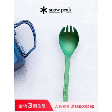 snowpeak雪峰戶外露營多色鈦金屬多功能叉勺SCT-125