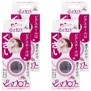 pierfu 耳部清潔棉棒 + 清潔液5ml 玫瑰香  60支  4盒