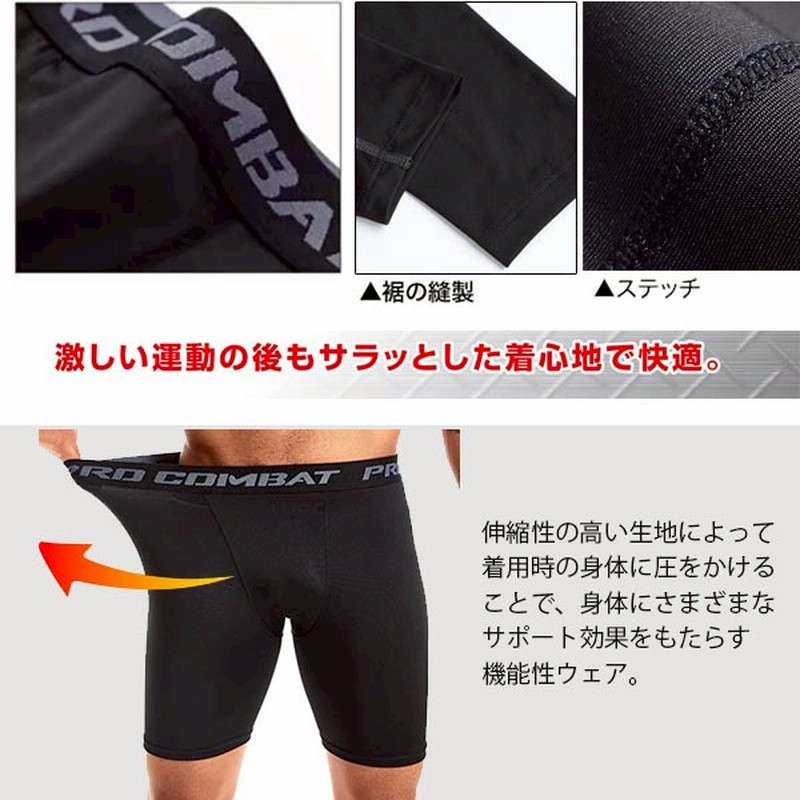 着圧美脚効果 七分丈 レギンス&ショートパンツ 速乾 トレーニングウェア XL 着圧美脚効果 七分丈 レギンス&ショートパンツ 速乾