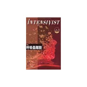 ＩＮＴＥＮＳＩＶＩＳＴ　　４−　４