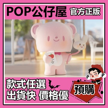 POP【全新🔥正版】卓大王 百貨大樓 系列 盲盒 盲抽 隱藏款 熊頭套阿卓 美妝阿卓 尋找獨角獸 盒玩 公仔 中盒
