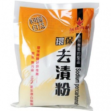 以馬內利   環保去漬粉600公克/包