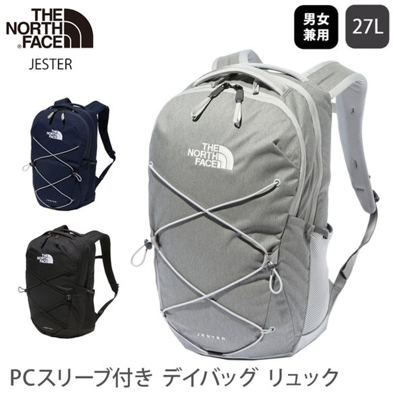 Sale5 Off バッグ ノースフェイス The North Face ジェスター 21fw 27l バックパック ビジネス リュックサック デイパック Pcバッグ 通販 Lineポイント最大0 5 Get Lineショッピング