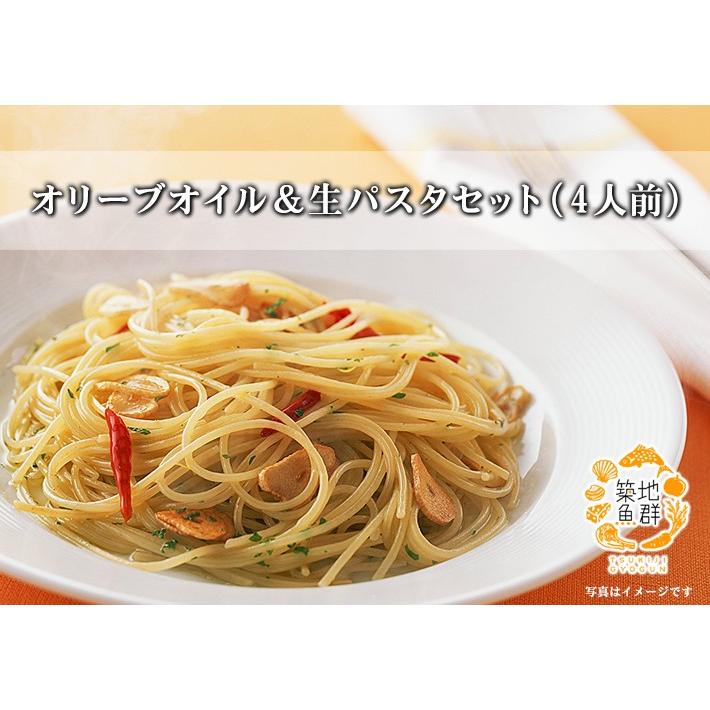 オリーブオイル＆生パスタセット（4人前） 常温便 商品代引不可