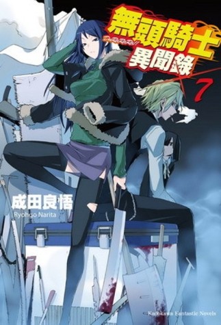 無頭騎士異聞錄 DuRaRaRa!!（7）[二手書_良好]