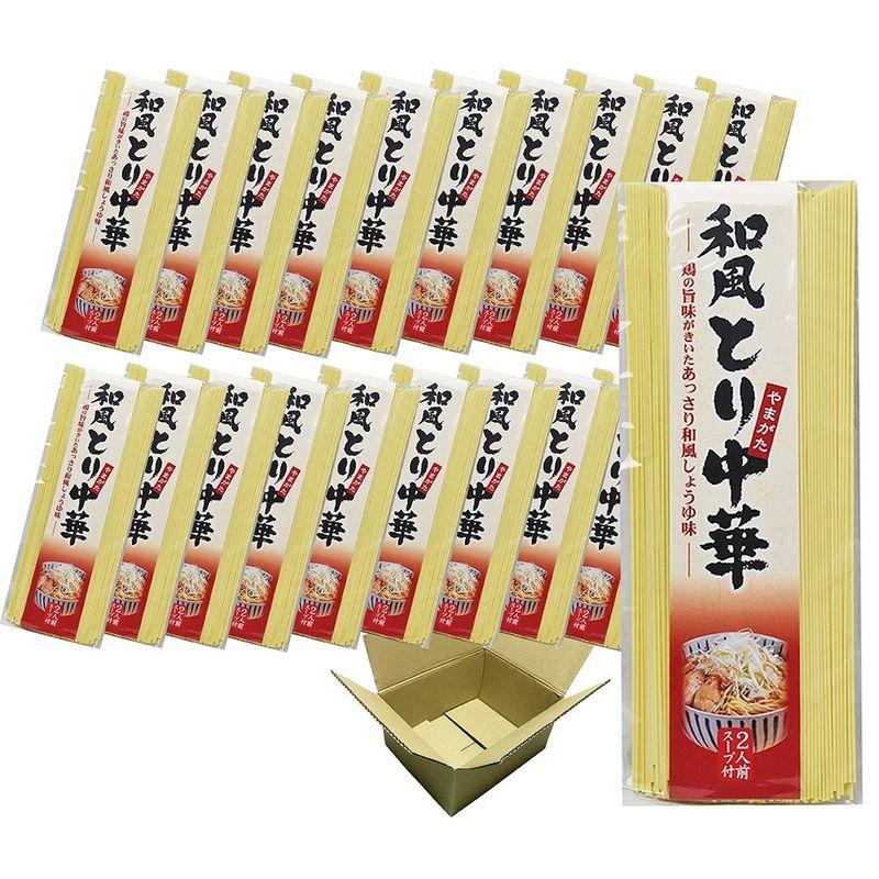 山形県産 鳥中華 乾麺 20袋 40食入り スープ付き 保存用 まとめ買い