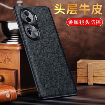 適用opporeno11手機殼新款opporeno11pro真皮全包防摔保護套reno11素皮超薄oppo高端0pp0高級感女士外殼男por