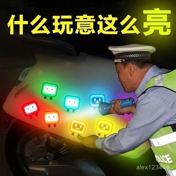 🔥臺灣發貨🔥貼紙方塊人反光貼紙電動車摩託反光貼夜間警示頭盔反光車貼
