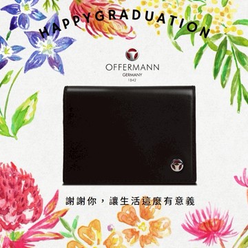 ❤️  LINE獨家限量優惠 ❤️ 快速出貨 ❤️ 【OFFERMANN】Frankfurt 平紋掀蓋名片夾(2色)